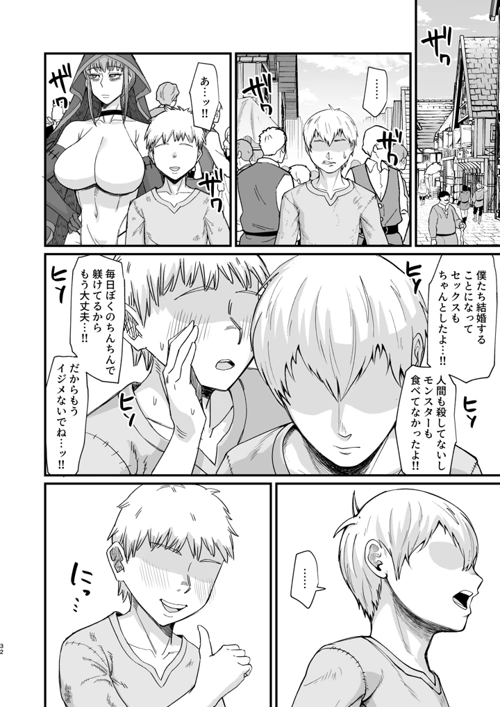 228ページ目