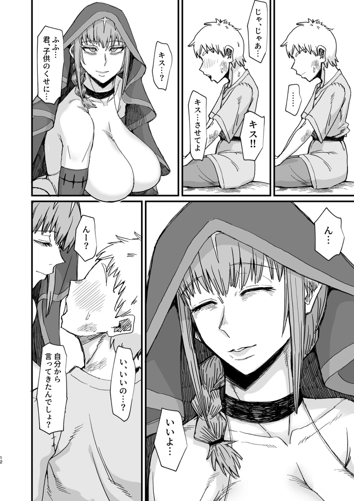 248ページ目