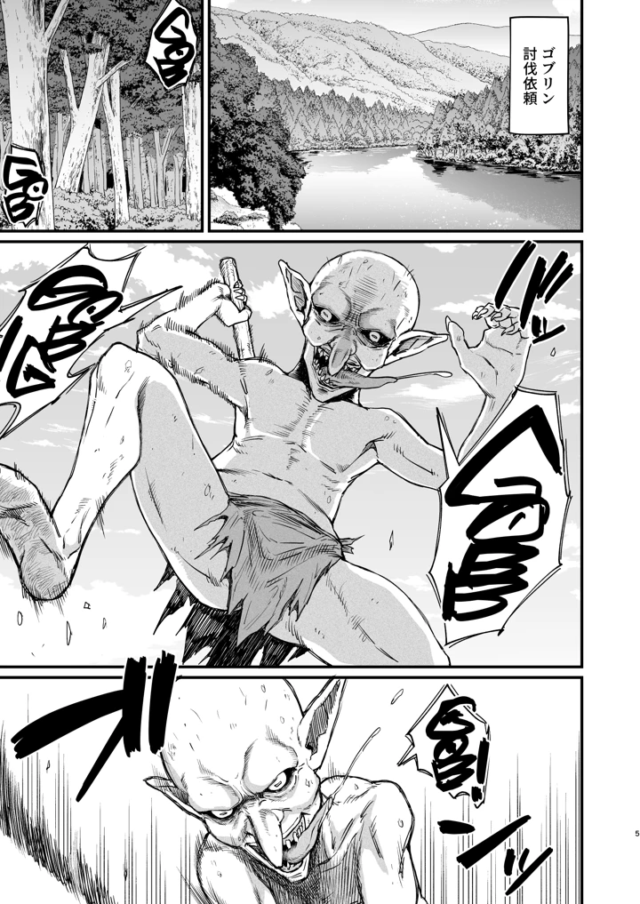263ページ目