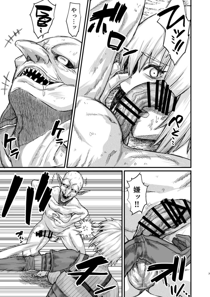 265ページ目