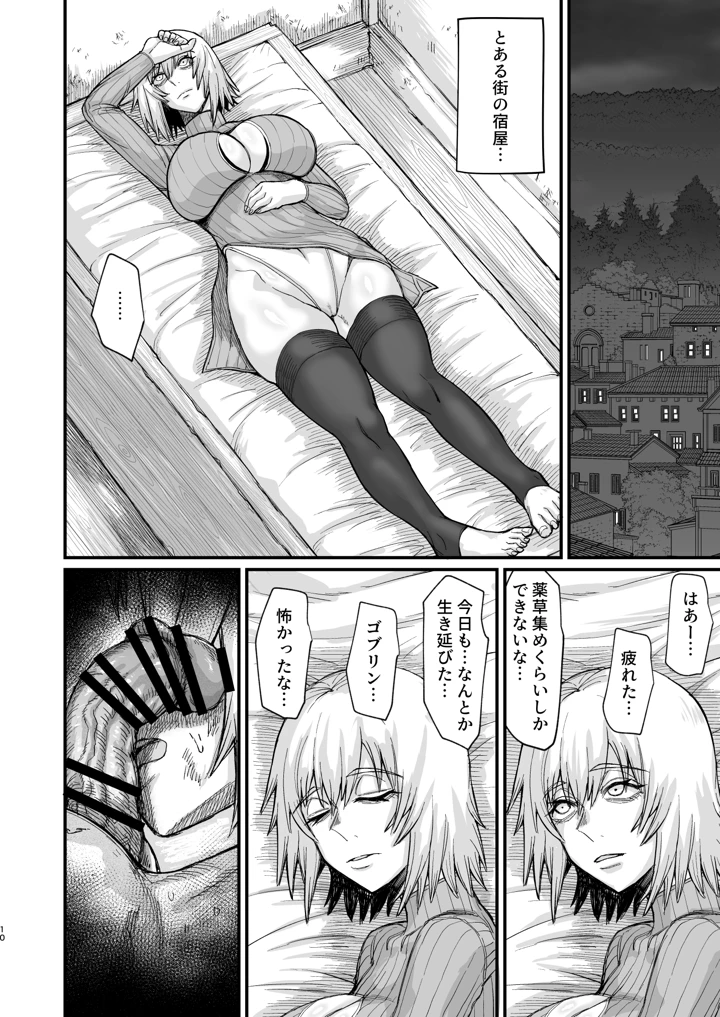 268ページ目