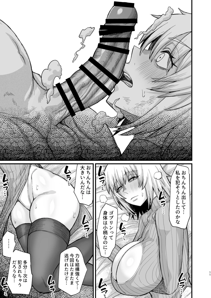 269ページ目