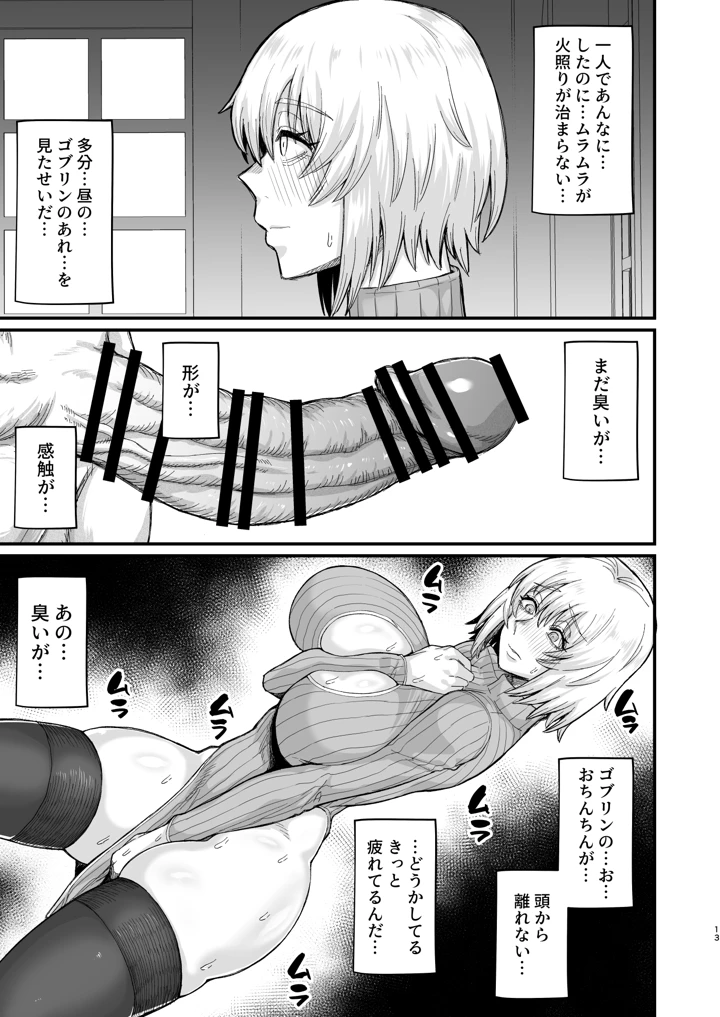271ページ目