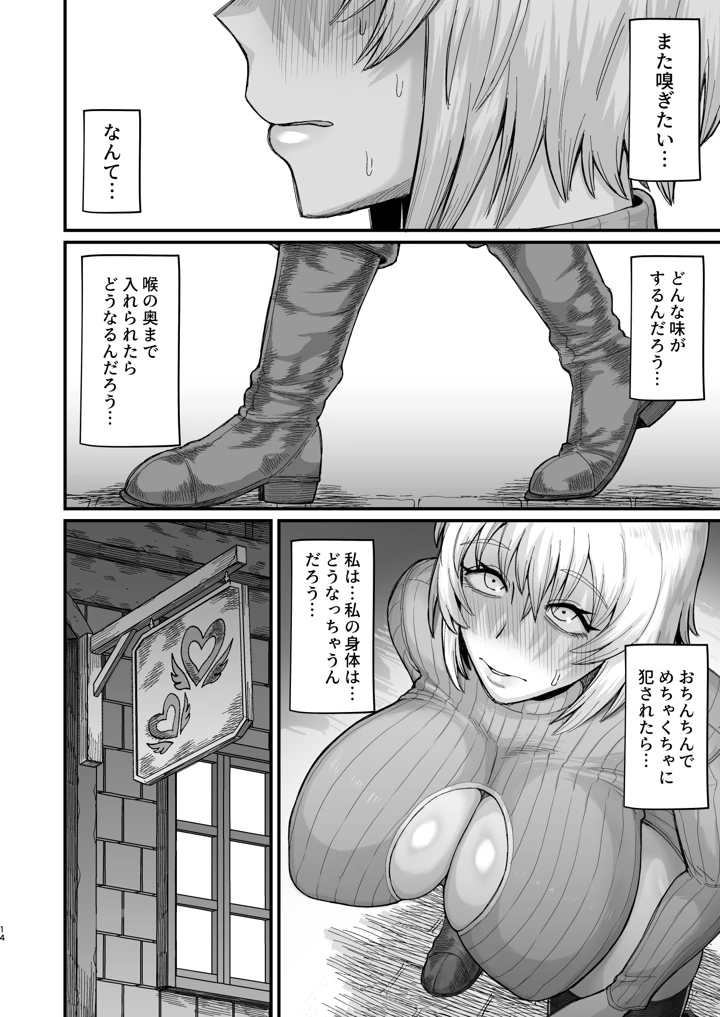 272ページ目