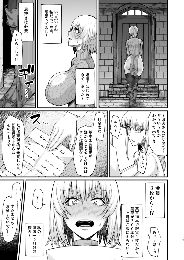273ページ目