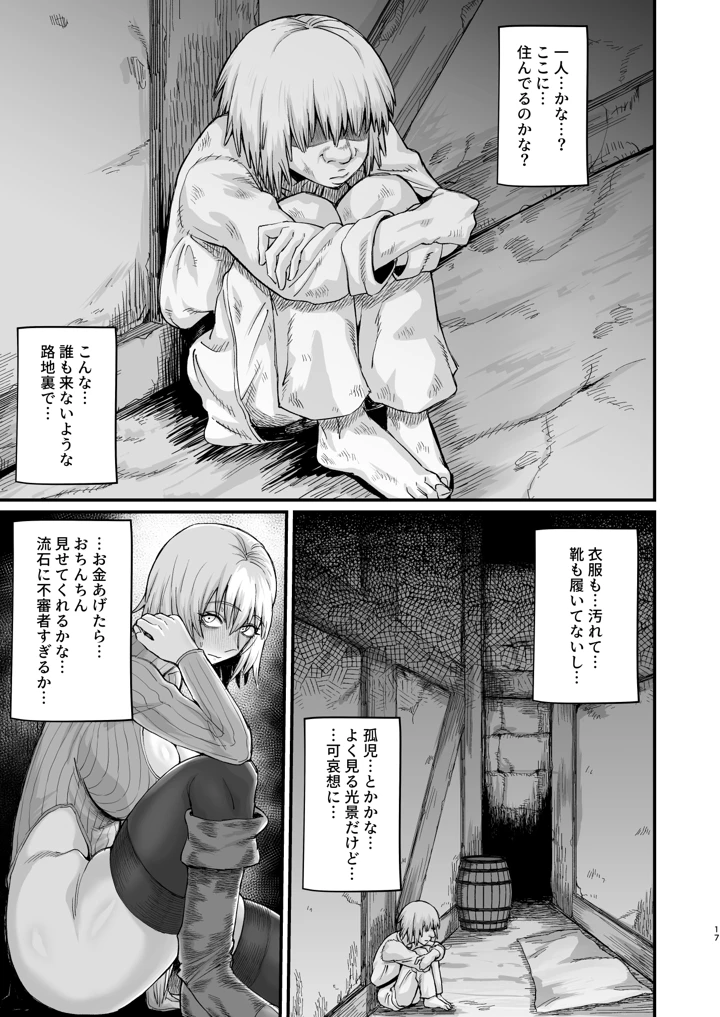 275ページ目