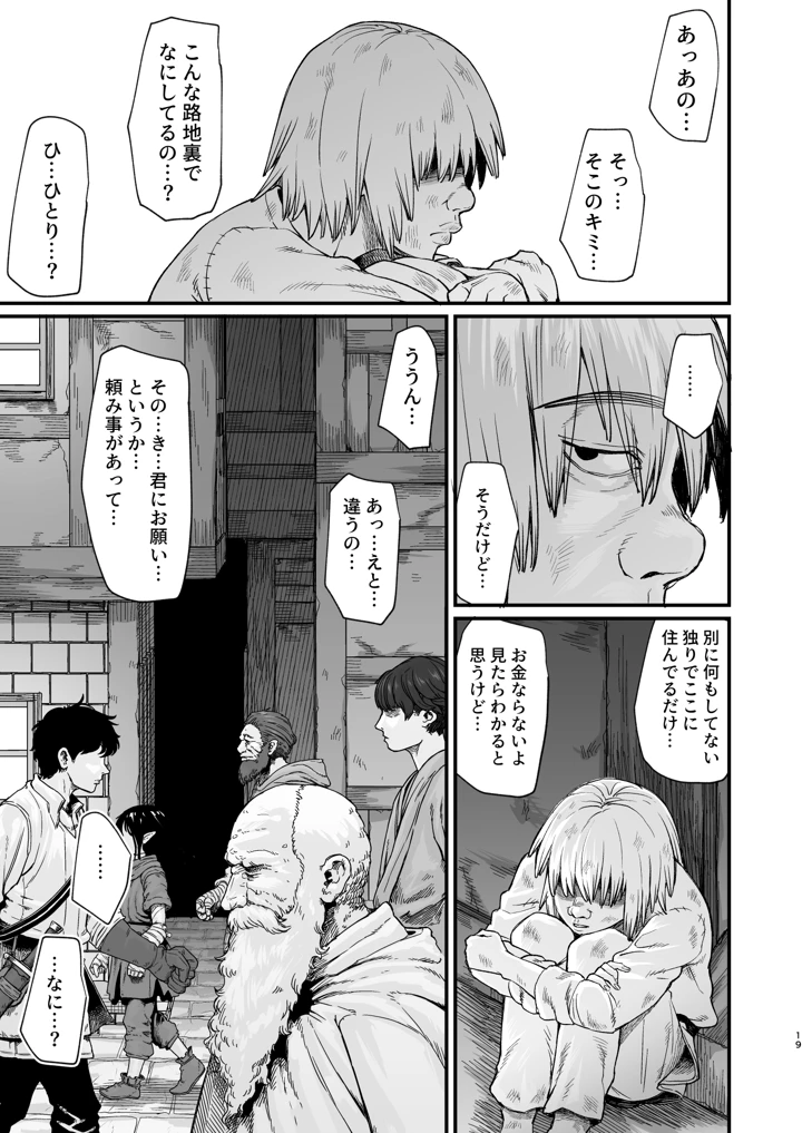277ページ目