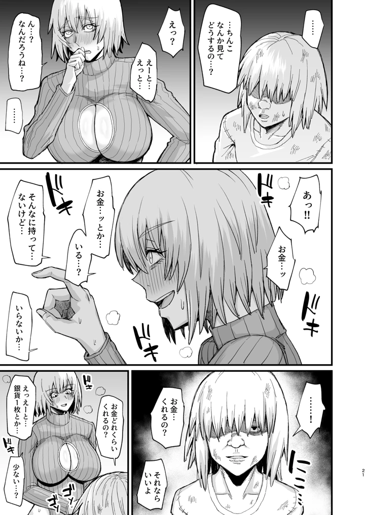 279ページ目