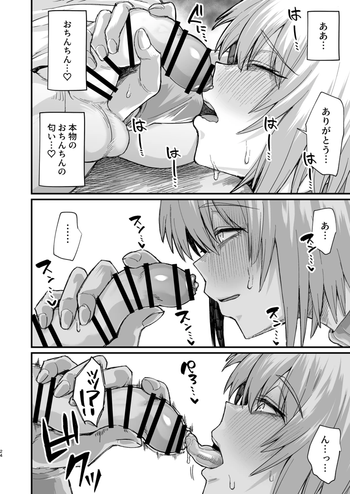 282ページ目