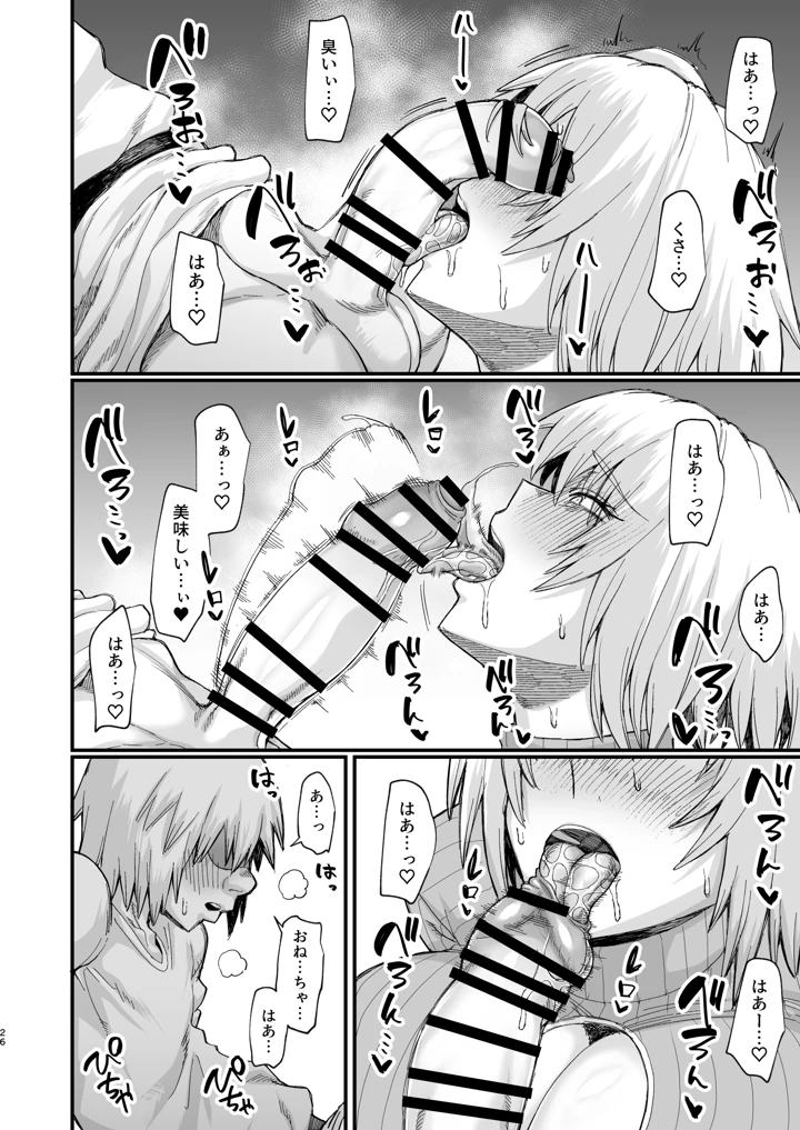 284ページ目