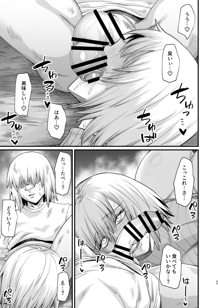 285ページ目
