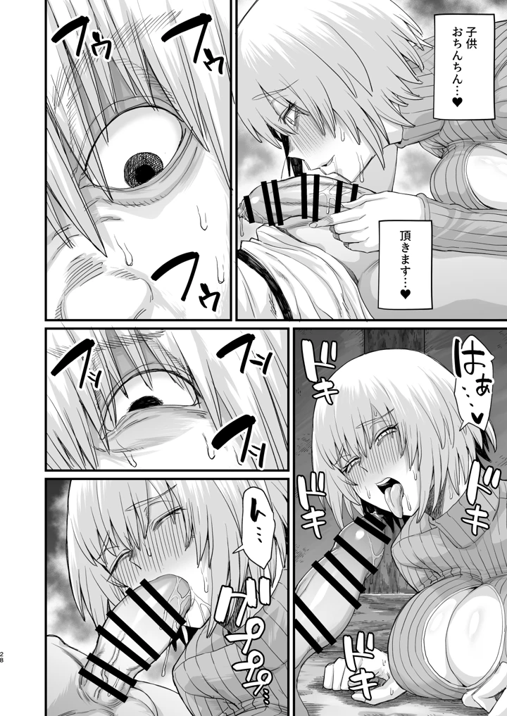286ページ目