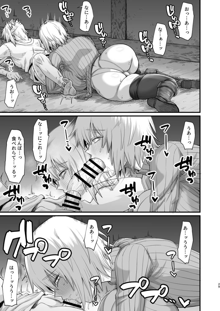 287ページ目