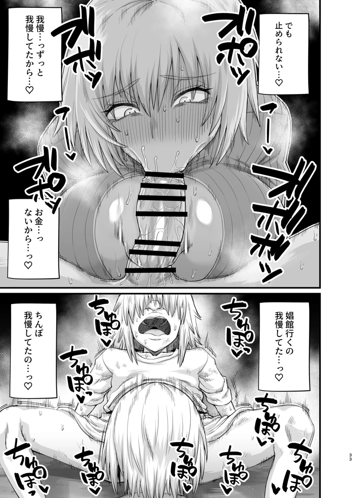 291ページ目