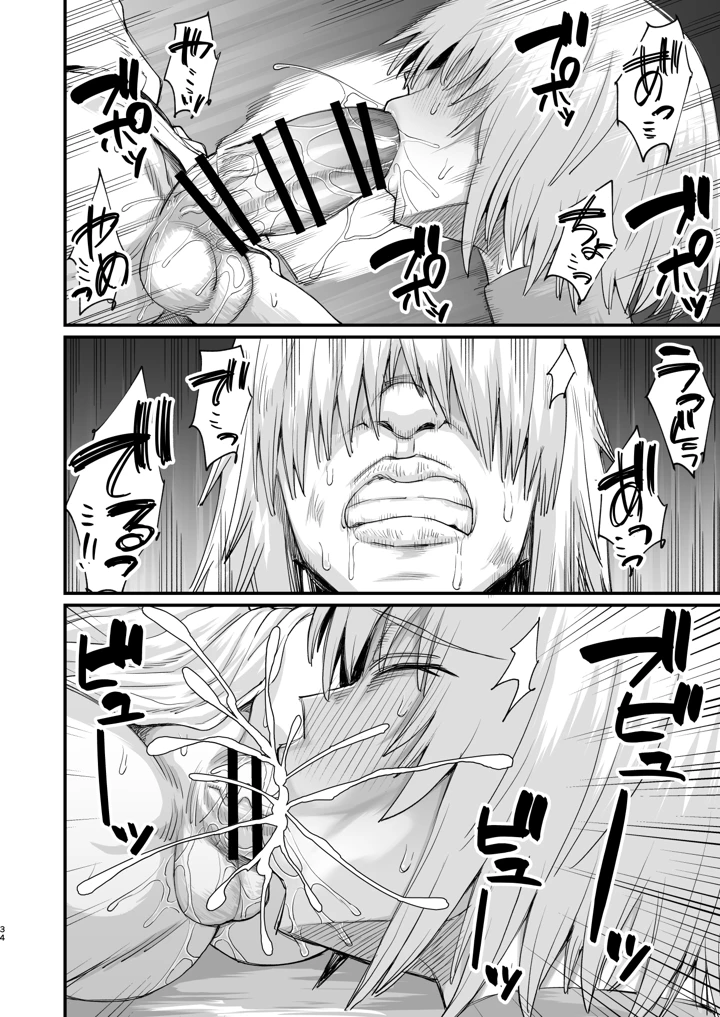 292ページ目