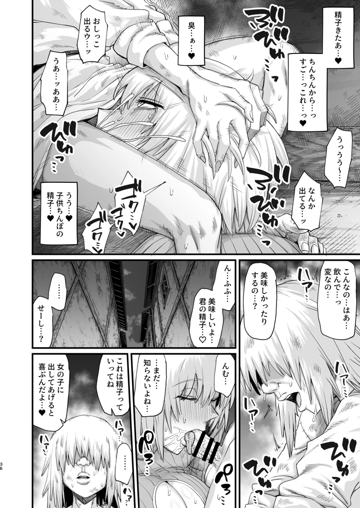 294ページ目