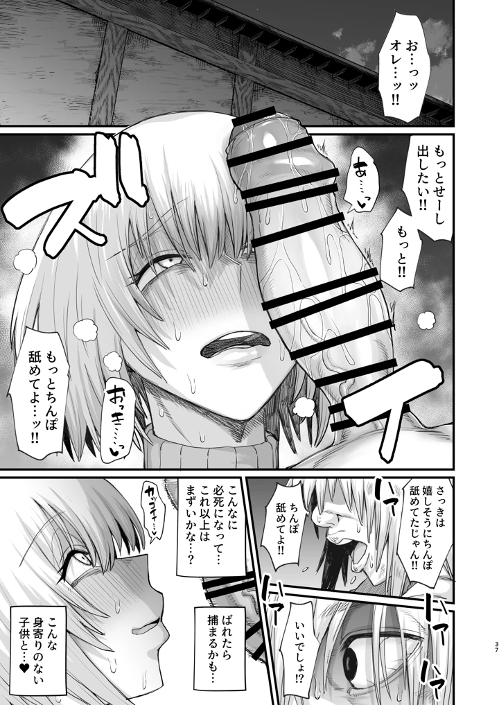 295ページ目