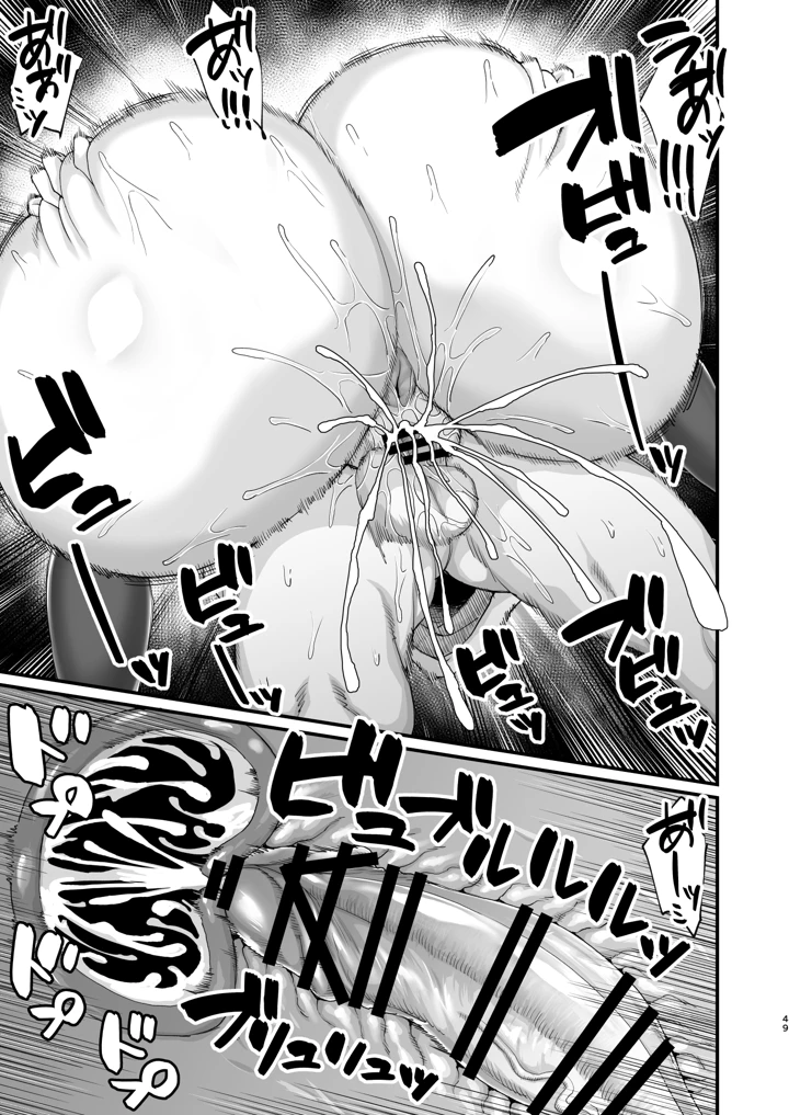 307ページ目