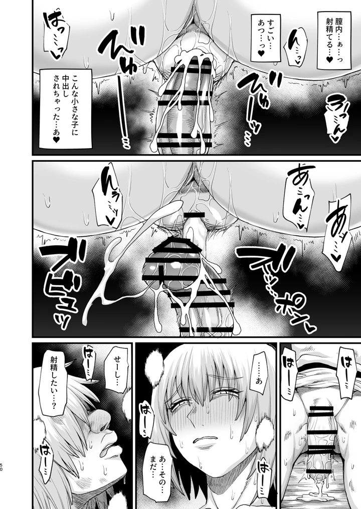 308ページ目