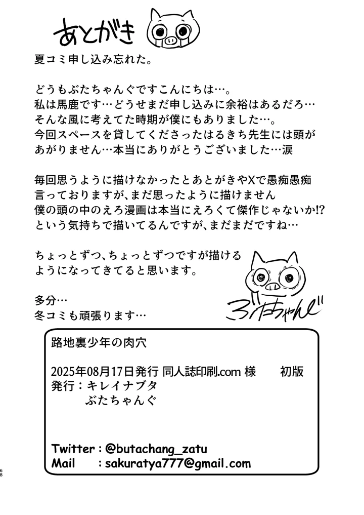 326ページ目