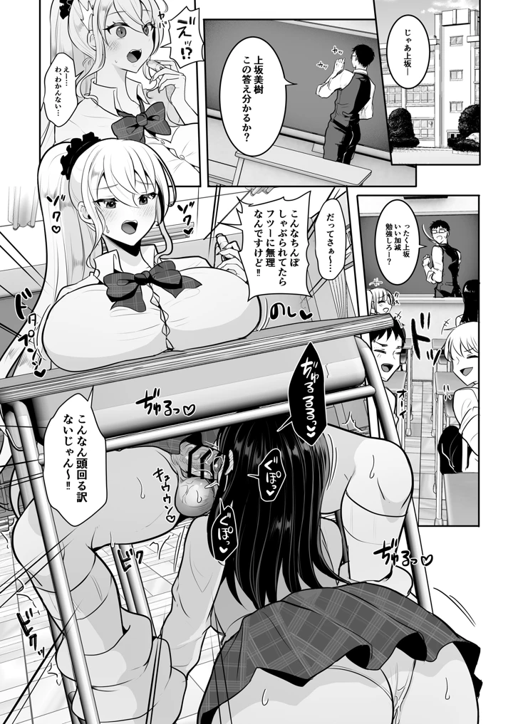 2ページ目