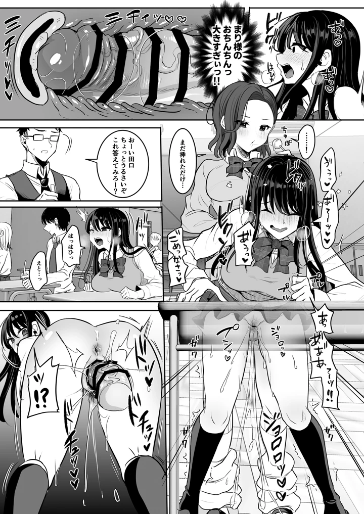 6ページ目