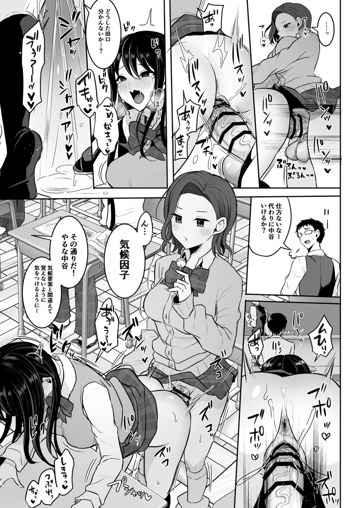 7ページ目