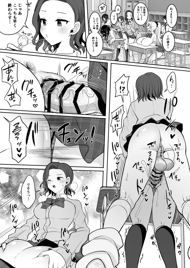8ページ目
