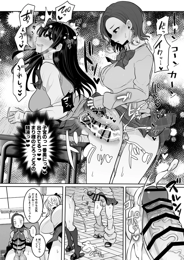 9ページ目