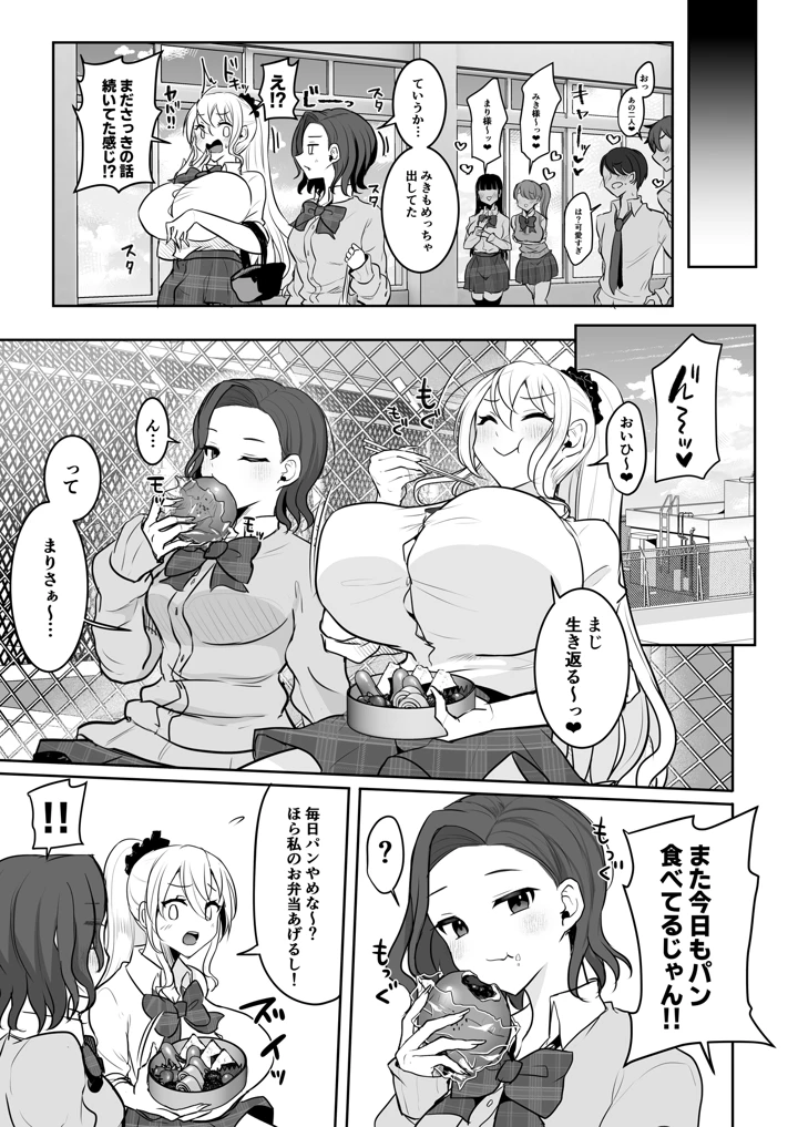 10ページ目