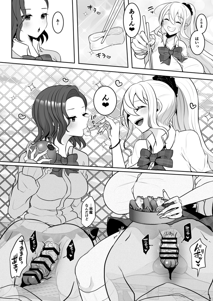 11ページ目