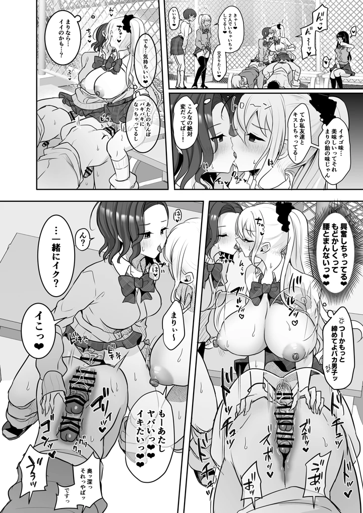 15ページ目