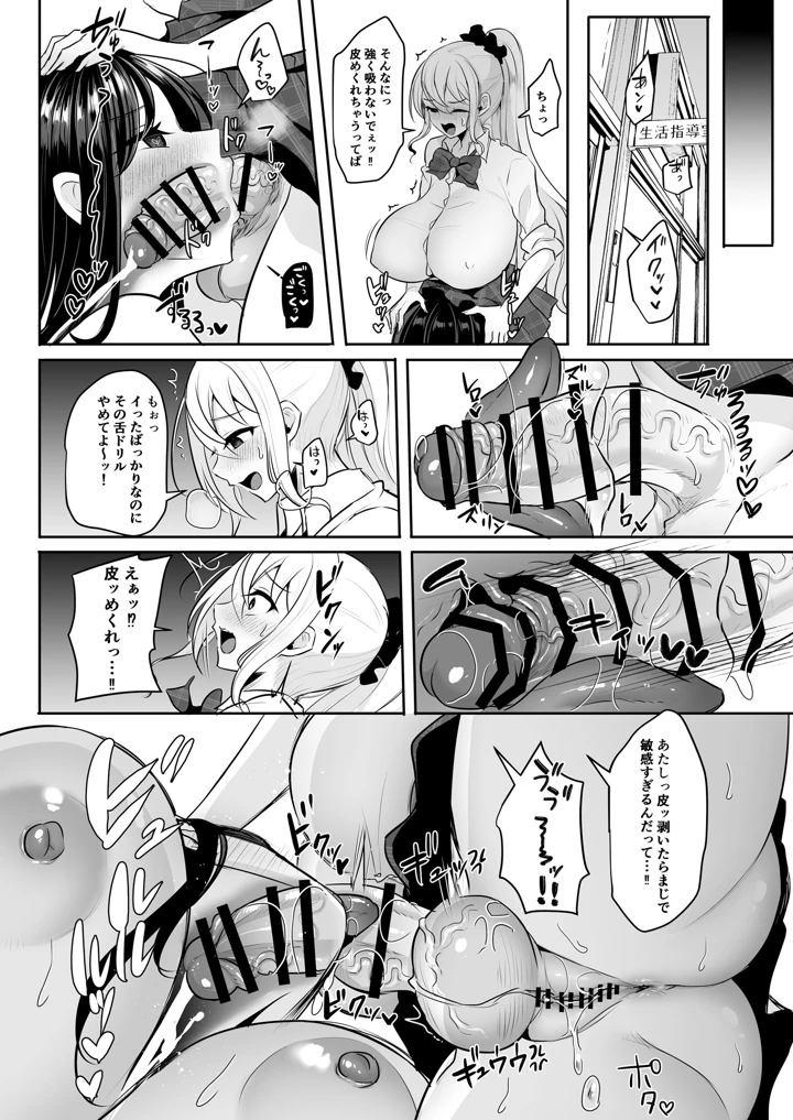 19ページ目
