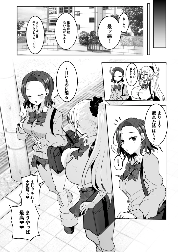 24ページ目