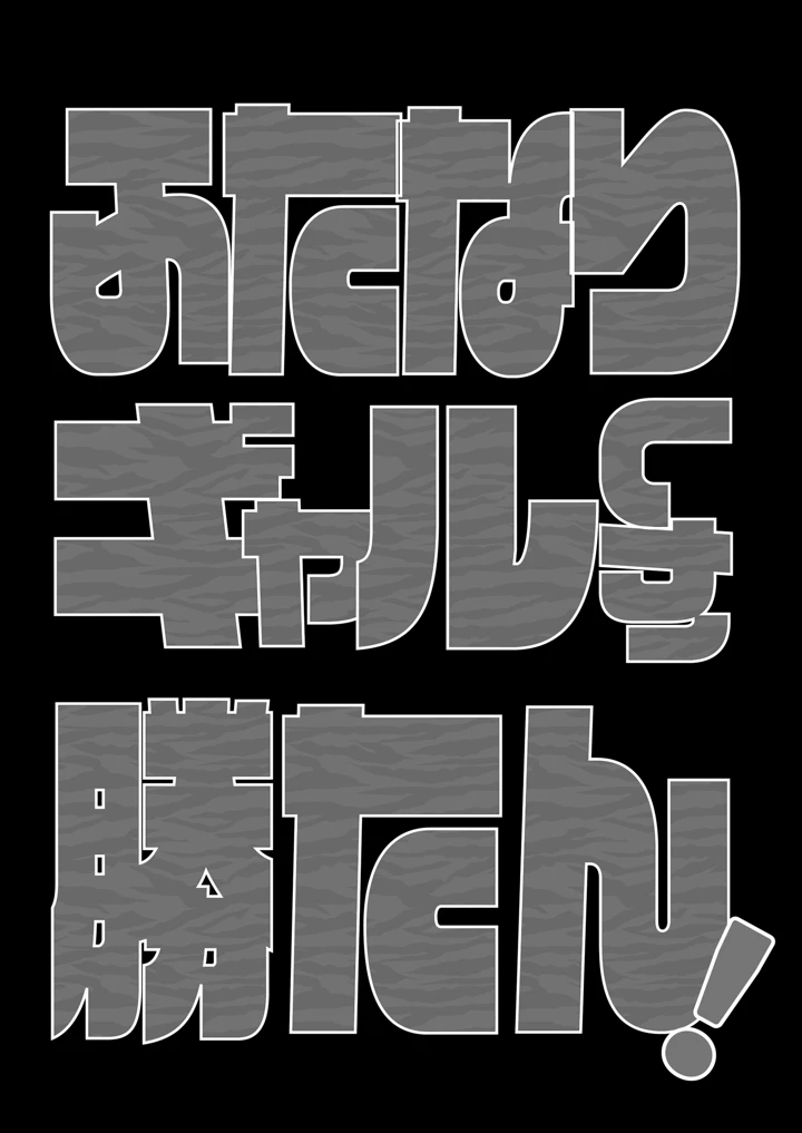 25ページ目