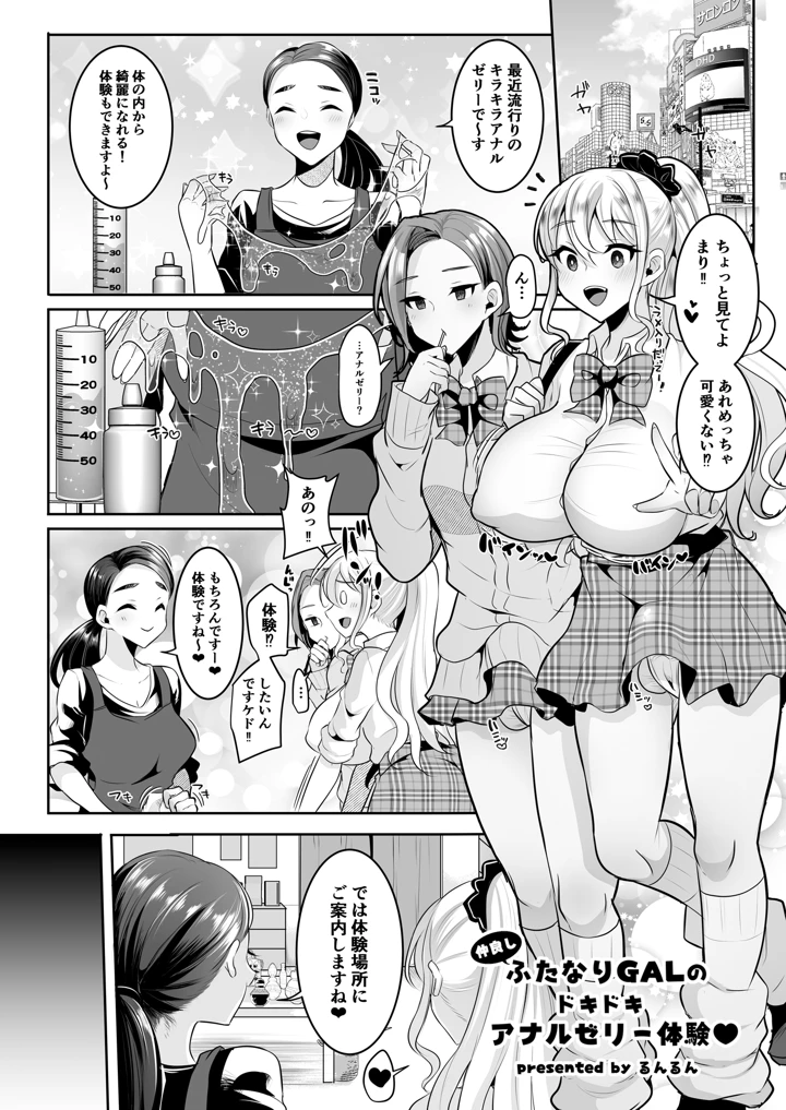 26ページ目