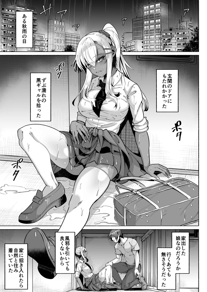 3ページ目