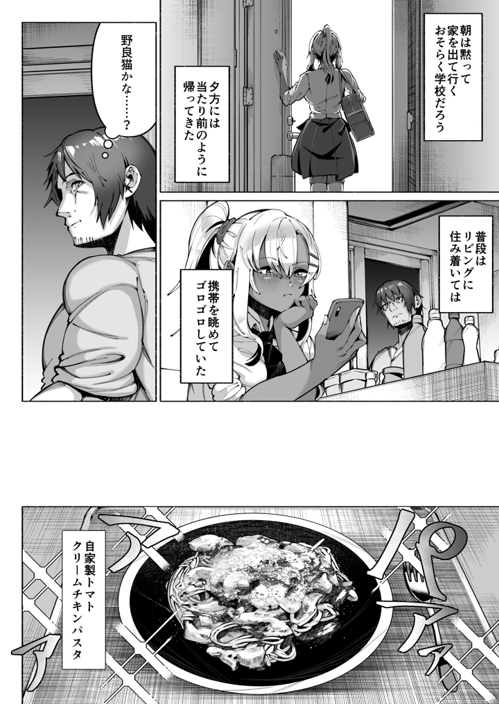 4ページ目