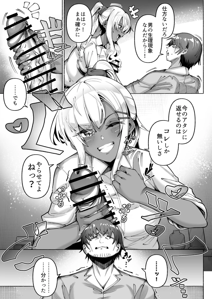 13ページ目