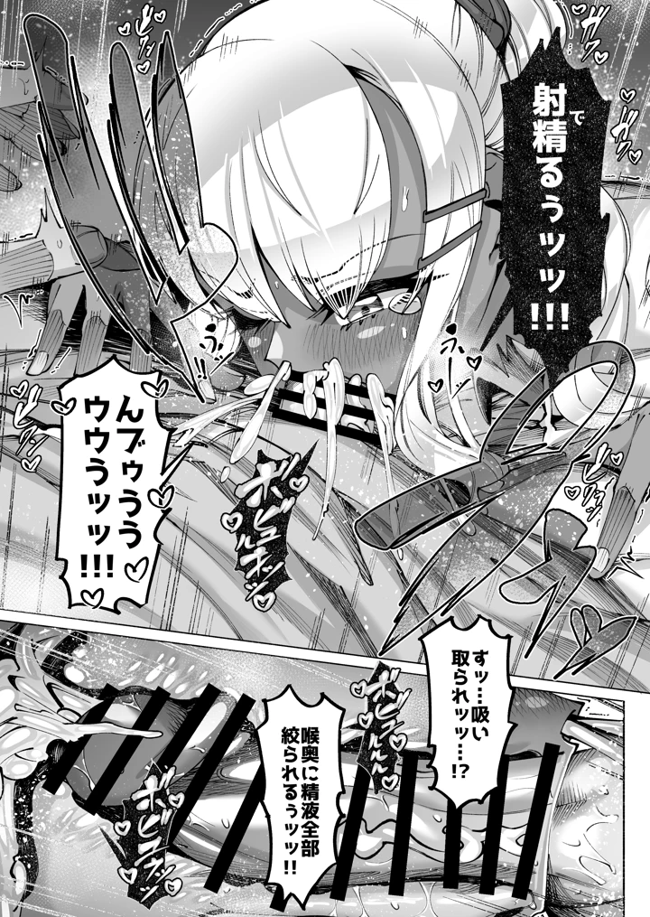 17ページ目