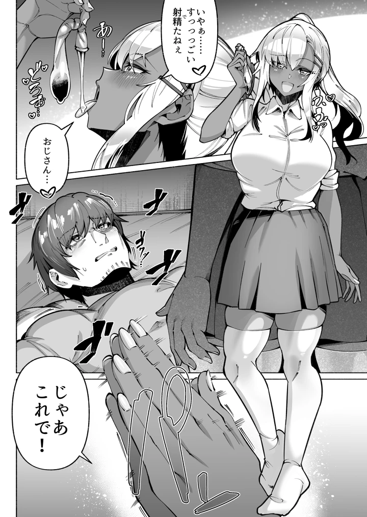 28ページ目