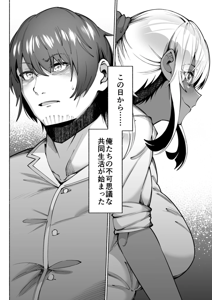 30ページ目