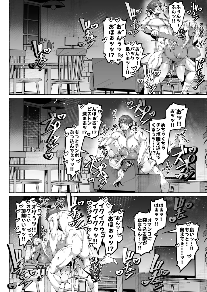 62ページ目