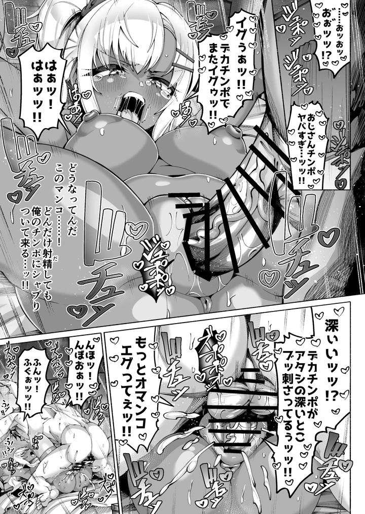63ページ目
