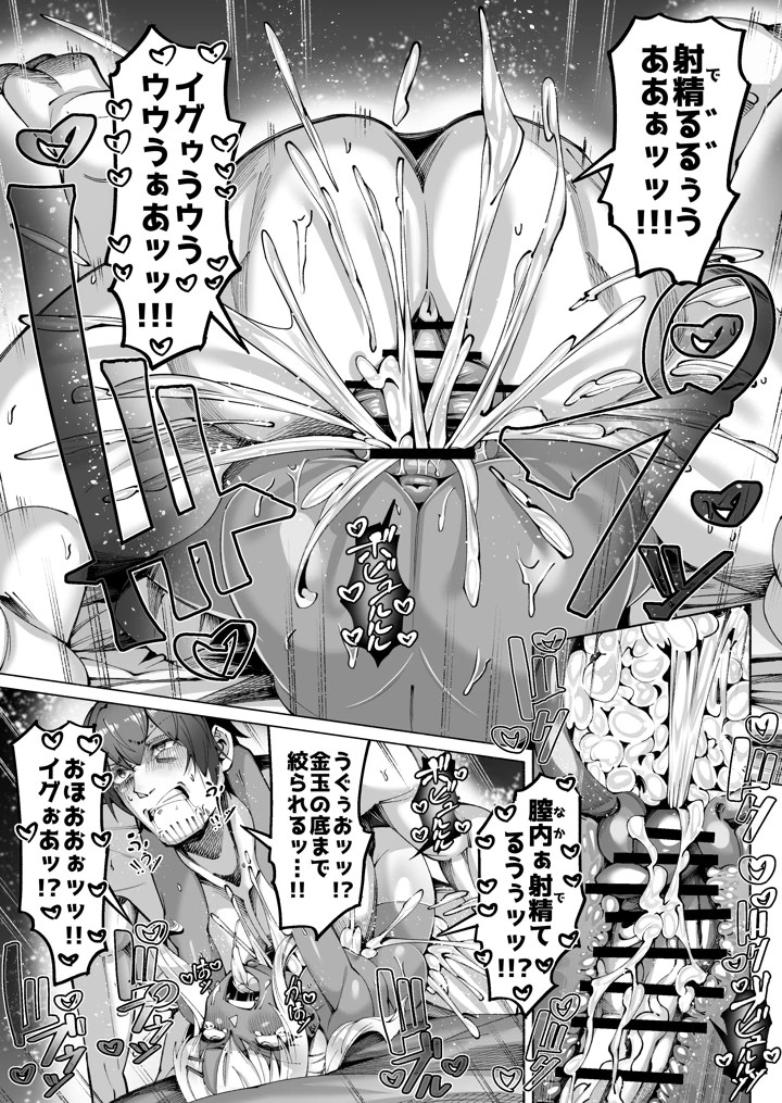 65ページ目