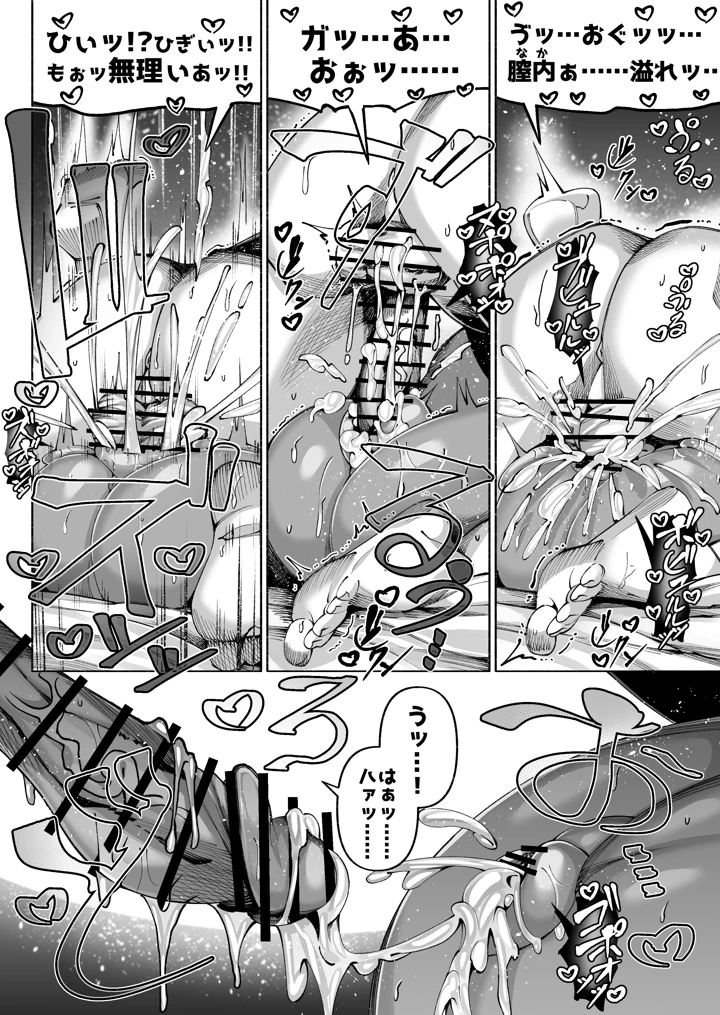 66ページ目