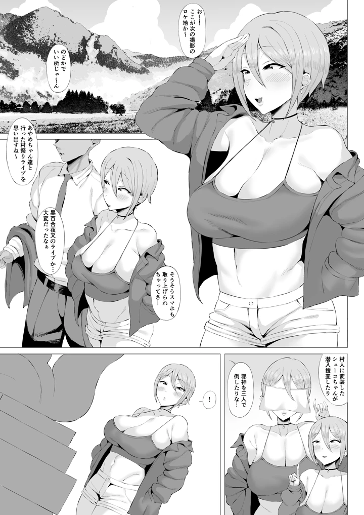 3ページ目
