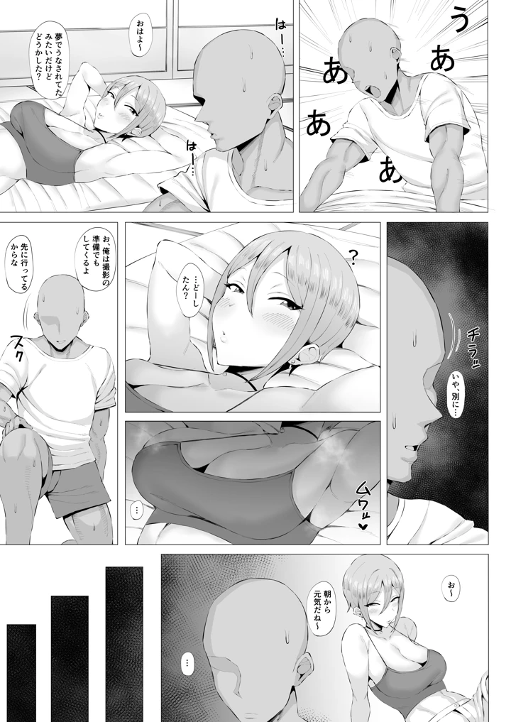 7ページ目