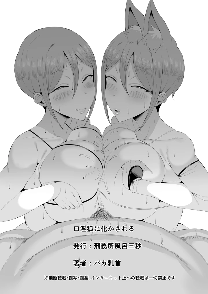 22ページ目