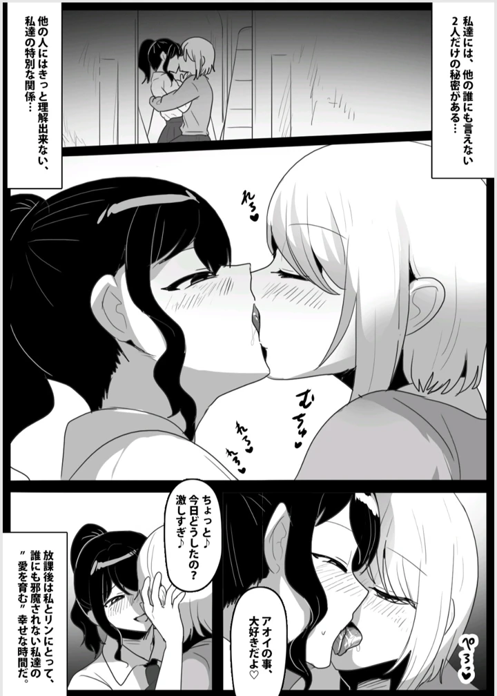 2ページ目